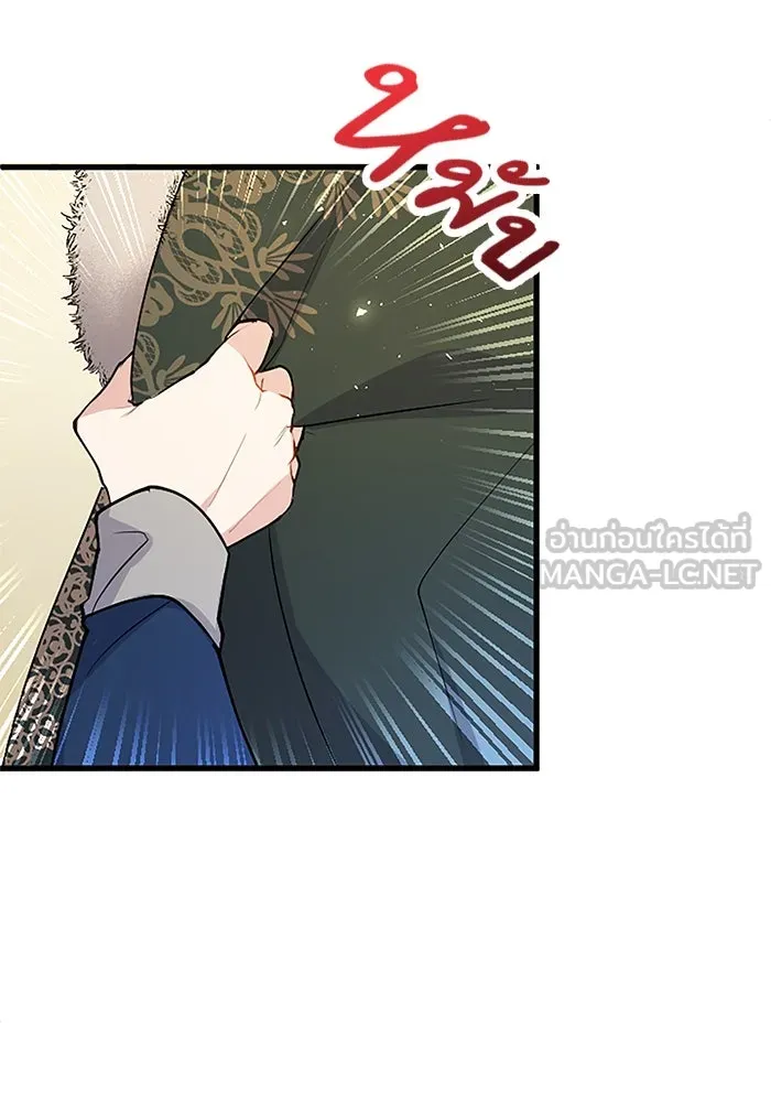 คุณหนูย้อนเวลามาเป็นอัศวิน ตอนที่ 70 รูปที่ 123