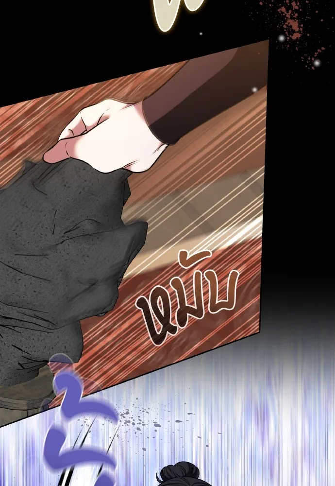 ข้าเนี่ยนะเป็นพระสนม ตอนที่ 94 ตามหาทาช็อนช็อน รูปที่ 77