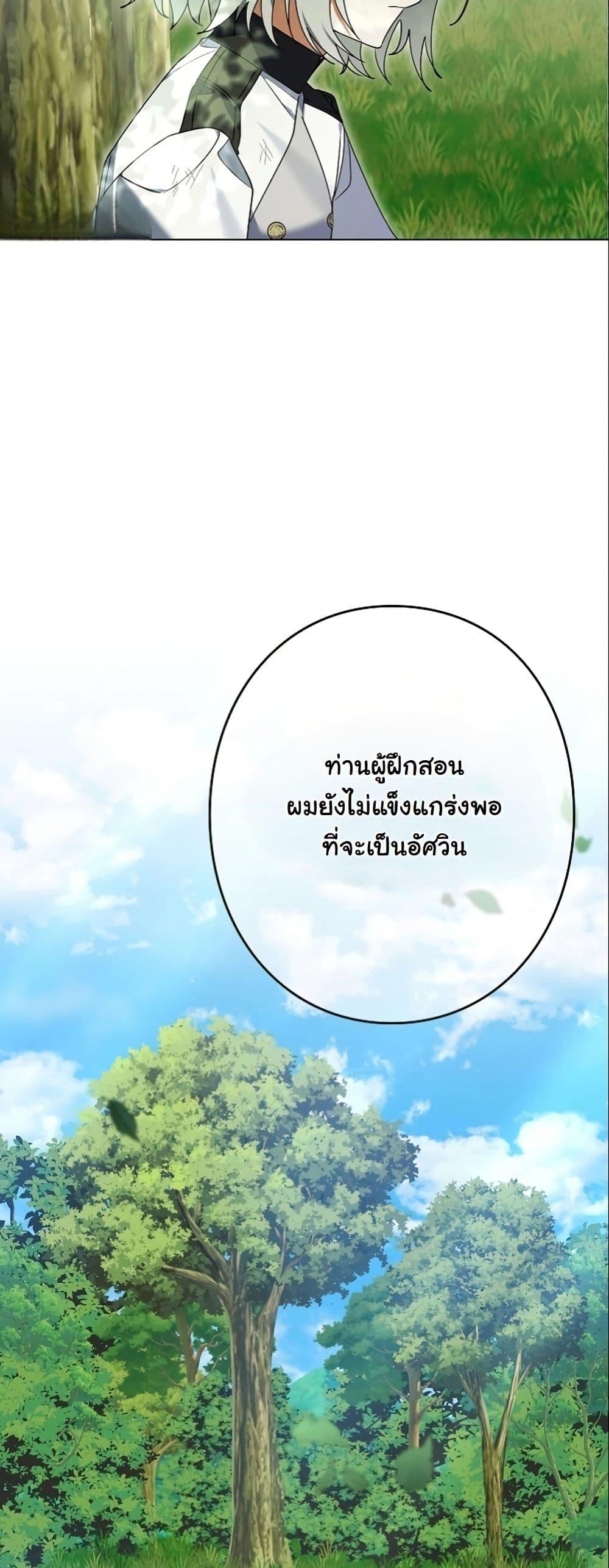 Manga-lc-com อ่านมังงะ อ่านการ์ตูน ออนไลน์ ฟรี I Became a Human’s Daughter ตอนที่ 1 2 3 4 5 6 7 8 9 10 11 12 13 14 ฟรี ไม่มีโฆษณา Manga-lc - อ่าน มังงะ อ่าน การ์ตูน ออนไลน์ อ่านมังงะ ฟรี