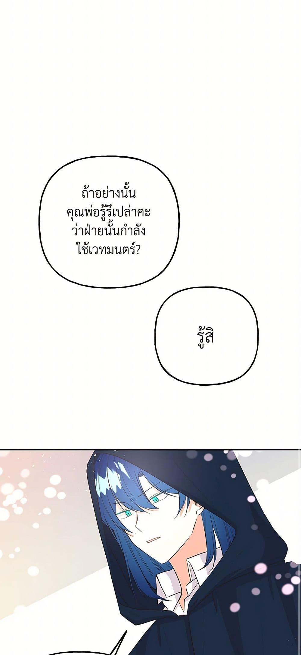 Manga-lc-com อ่านมังงะ อ่านการ์ตูน ออนไลน์ ฟรี Daughter of the Archmage ตอนที่ 1 2 3 4 5 6 7 8 9 10 11 12 13 14 ฟรี ไม่มีโฆษณา Manga-lc - อ่าน มังงะ อ่าน การ์ตูน ออนไลน์ อ่านมังงะ ฟรี