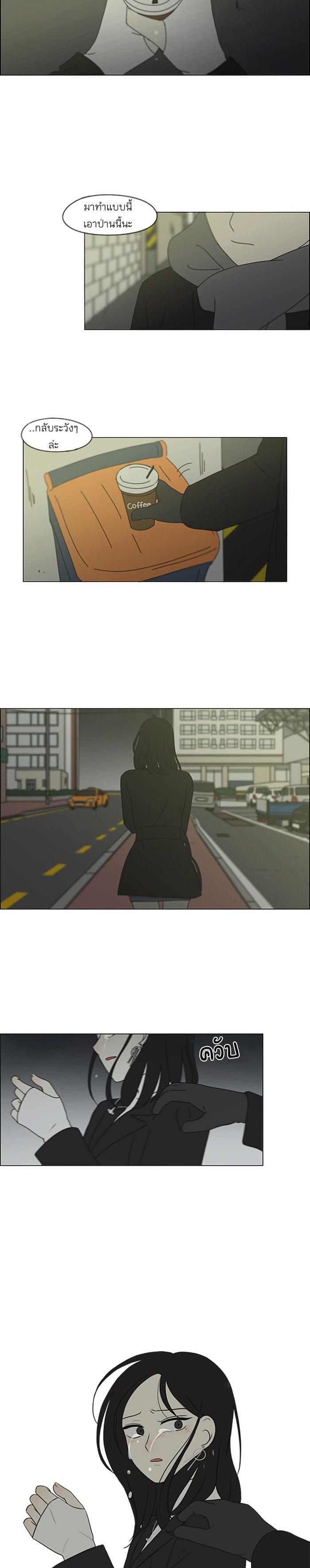 Manga-lc-com อ่านมังงะ อ่านการ์ตูน ออนไลน์ ฟรี Love Revolution รักนี้ต้องปฏิวัติ ตอนที่ 1 2 3 4 5 6 7 8 9 10 11 12 13 14 ฟรี ไม่มีโฆษณา Manga-lc - อ่าน มังงะ อ่าน การ์ตูน ออนไลน์ อ่านมังงะ ฟรี