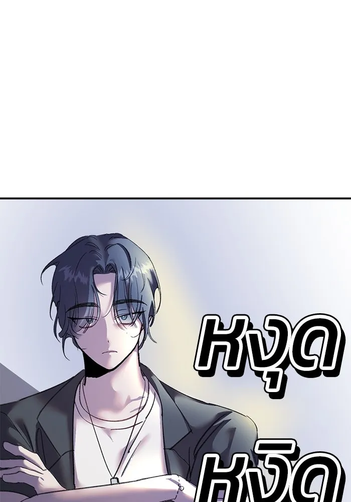 รักน้ำ รักปลา รักเธอนะ ตอนที่ 12 ปลาขี้หึง รูปที่ 43