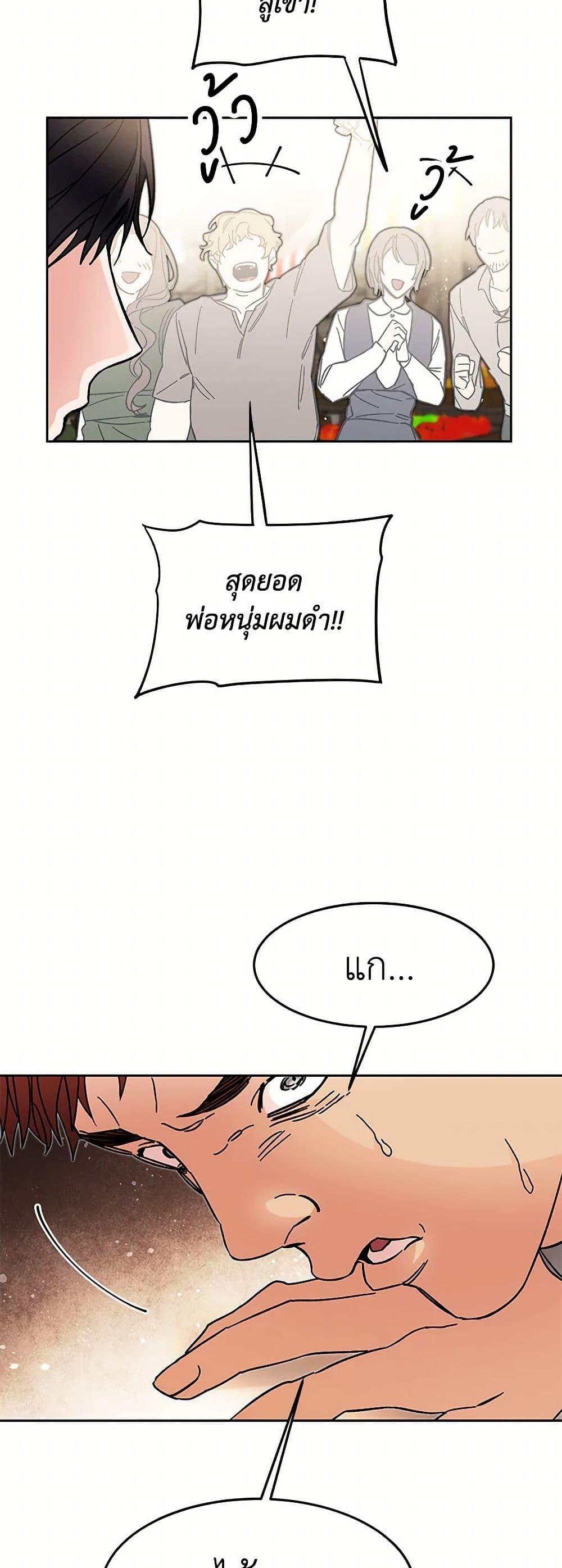 Manga-lc-com อ่านมังงะ อ่านการ์ตูน ออนไลน์ ฟรี I’ve Become the Villainous Empress of a Novel ตอนที่ 1 2 3 4 5 6 7 8 9 10 11 12 13 14 ฟรี ไม่มีโฆษณา Manga-lc - อ่าน มังงะ อ่าน การ์ตูน ออนไลน์ อ่านมังงะ ฟรี