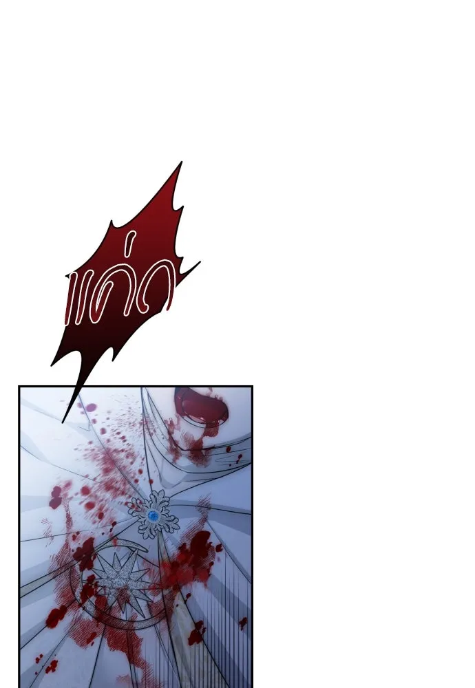 เลดี้มินต์ ตอนที่ 89 รูปที่ 16