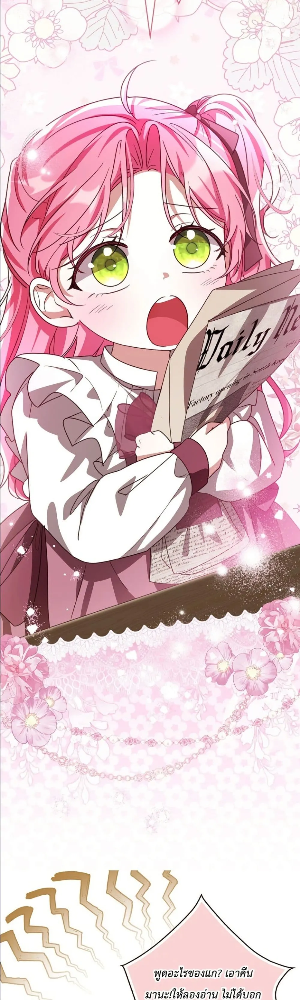 Manga-lc-com อ่านมังงะ อ่านการ์ตูน ออนไลน์ ฟรี I Will Save My Dad ตอนที่ 1 2 3 4 5 6 7 8 9 10 11 12 13 14 ฟรี ไม่มีโฆษณา Manga-lc - อ่าน มังงะ อ่าน การ์ตูน ออนไลน์ อ่านมังงะ ฟรี