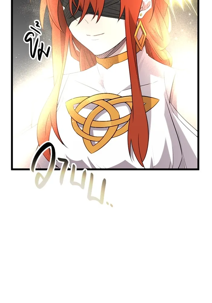 พลิกชะตาคว้าไอเทมระดับเทพ ตอนที่ 11 อดีตอันแตกสลาย รูปที่ 106