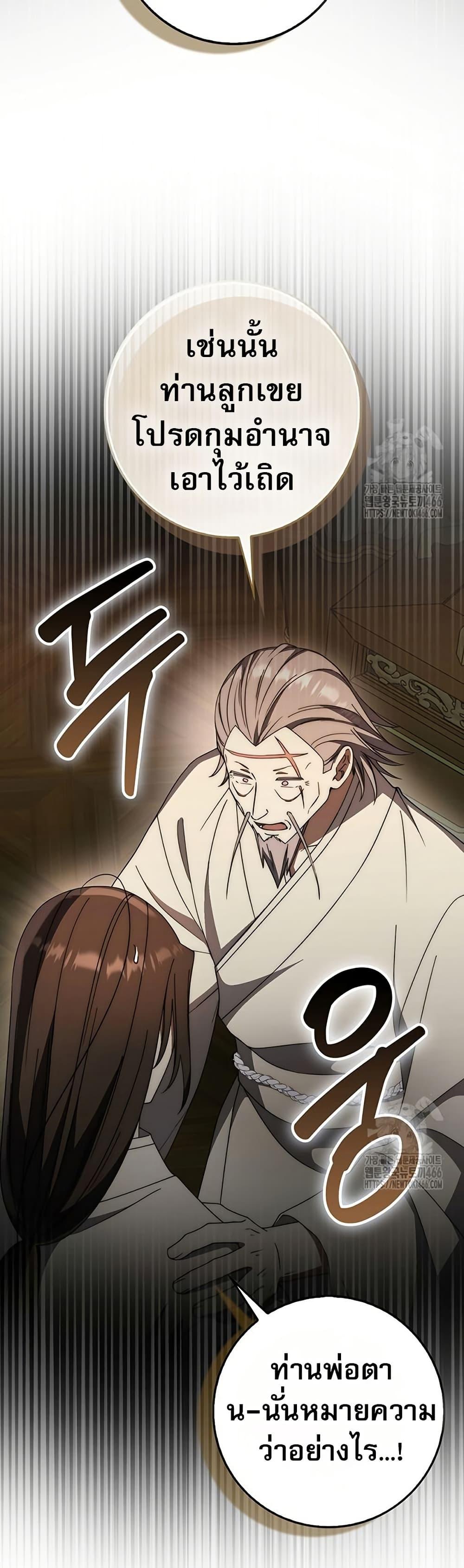 Manga-lc-com อ่านมังงะ อ่านการ์ตูน ออนไลน์ ฟรี Sword God Dragon ตอนที่ 1 2 3 4 5 6 7 8 9 10 11 12 13 14 ฟรี ไม่มีโฆษณา Manga-lc - อ่าน มังงะ อ่าน การ์ตูน ออนไลน์ อ่านมังงะ ฟรี