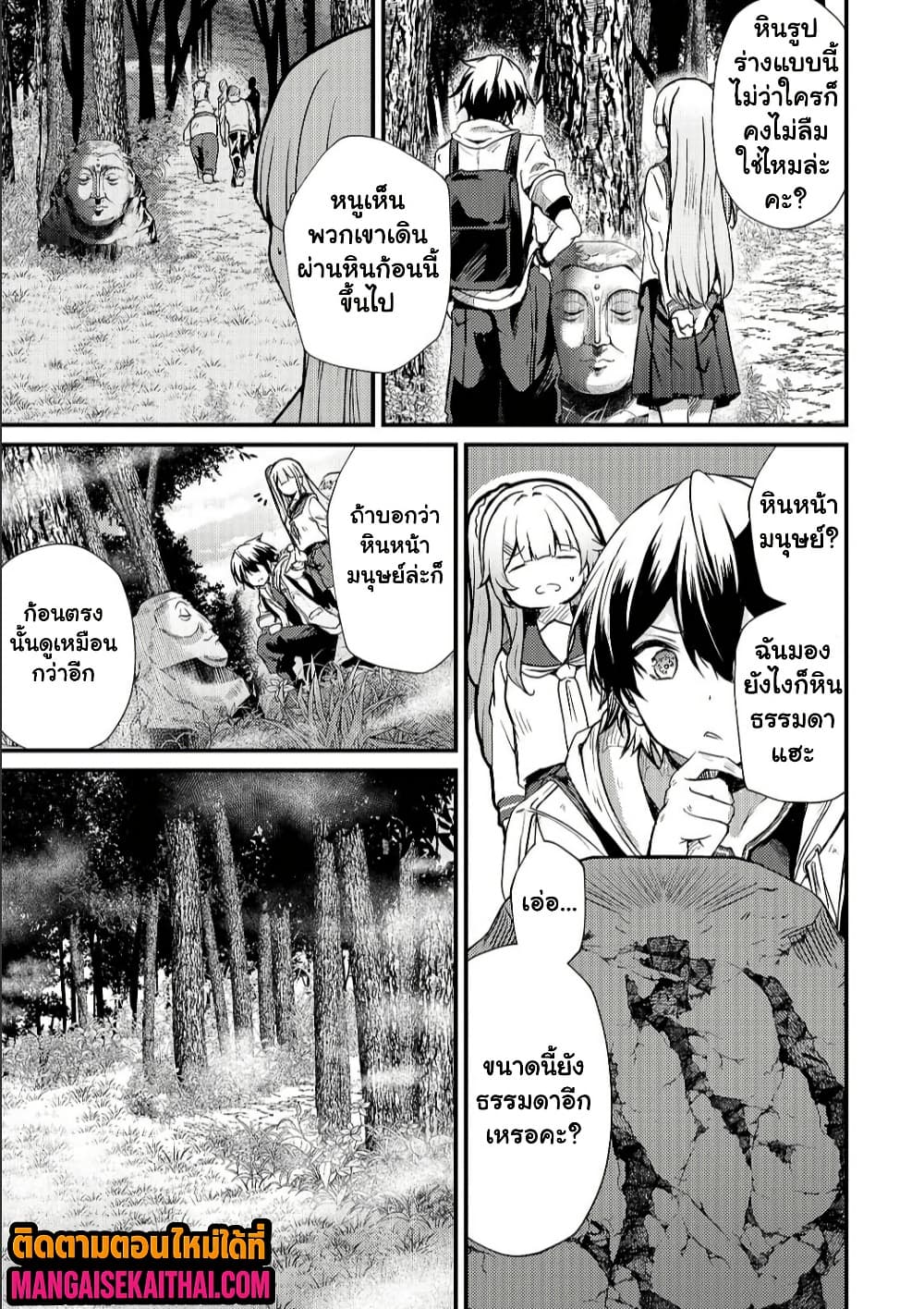 Manga-lc-com อ่านมังงะ อ่านการ์ตูน ออนไลน์ ฟรี Kai no Sekai wa Kami no Me de irodzuku ตอนที่ 1 2 3 4 5 6 7 8 9 10 11 12 13 14 ฟรี ไม่มีโฆษณา Manga-lc - อ่าน มังงะ อ่าน การ์ตูน ออนไลน์ อ่านมังงะ ฟรี