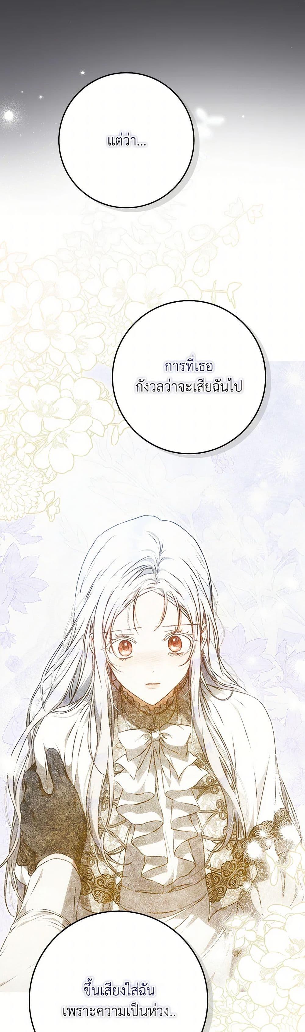 Manga-lc-com อ่านมังงะ อ่านการ์ตูน ออนไลน์ ฟรี I Became the Wife of the Male Lead ตอนที่ 1 2 3 4 5 6 7 8 9 10 11 12 13 14 ฟรี ไม่มีโฆษณา Manga-lc - อ่าน มังงะ อ่าน การ์ตูน ออนไลน์ อ่านมังงะ ฟรี