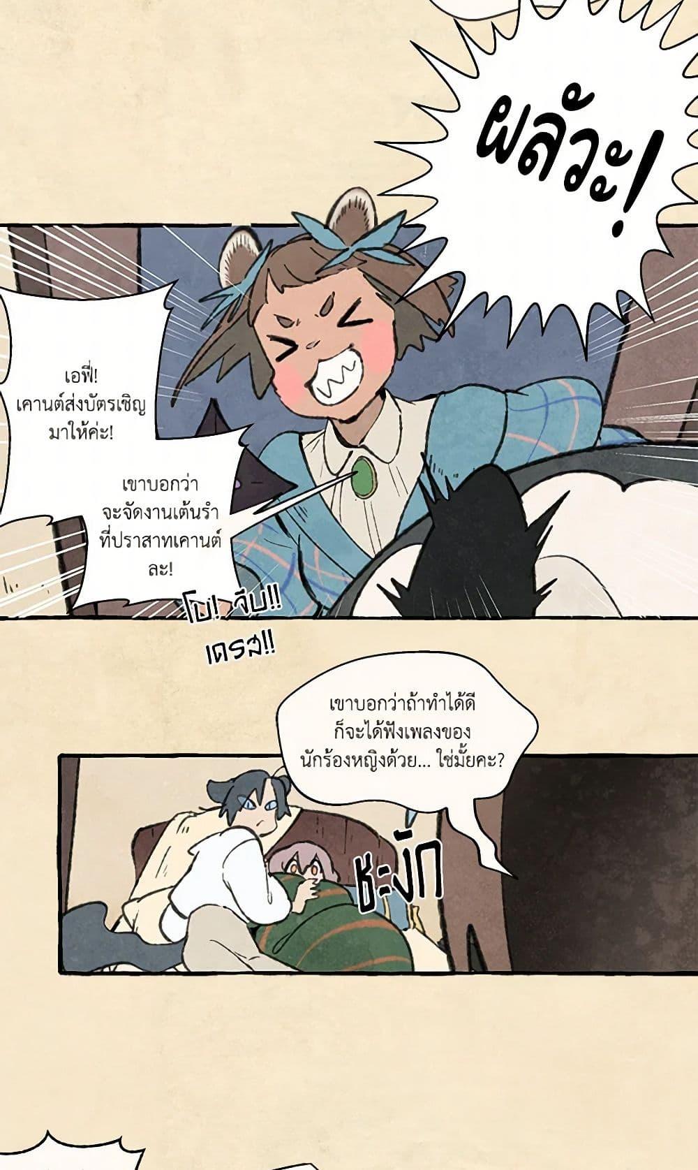 Manga-lc-com อ่านมังงะ อ่านการ์ตูน ออนไลน์ ฟรี Wait Where the Shooting Star Falls ตอนที่ 1 2 3 4 5 6 7 8 9 10 11 12 13 14 ฟรี ไม่มีโฆษณา Manga-lc - อ่าน มังงะ อ่าน การ์ตูน ออนไลน์ อ่านมังงะ ฟรี