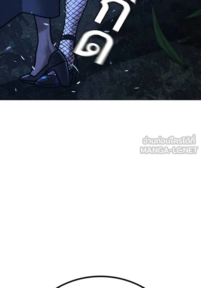 reality ตอนที่ 150 รูปที่ 120