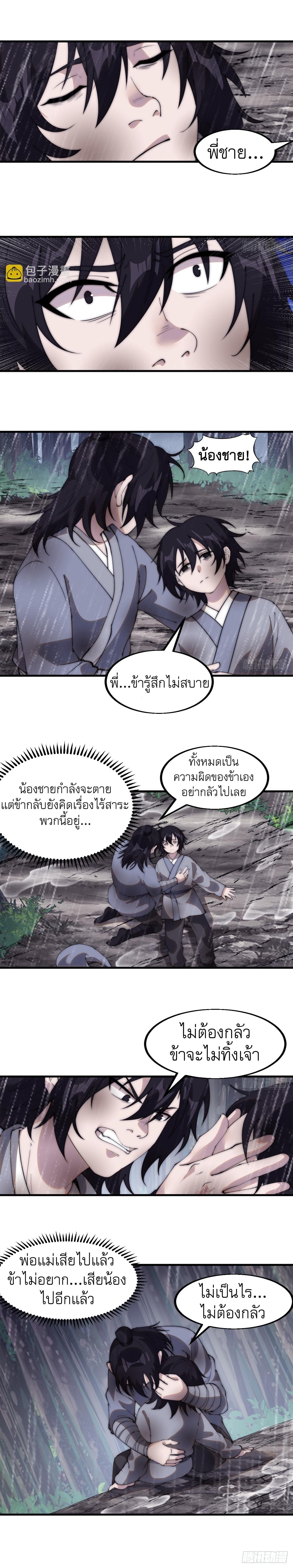 Manga-lc-com อ่านมังงะ อ่านการ์ตูน ออนไลน์ ฟรี It Starts With A Mountain ตอนที่ 1 2 3 4 5 6 7 8 9 10 11 12 13 14 ฟรี ไม่มีโฆษณา Manga-lc - อ่าน มังงะ อ่าน การ์ตูน ออนไลน์ อ่านมังงะ ฟรี