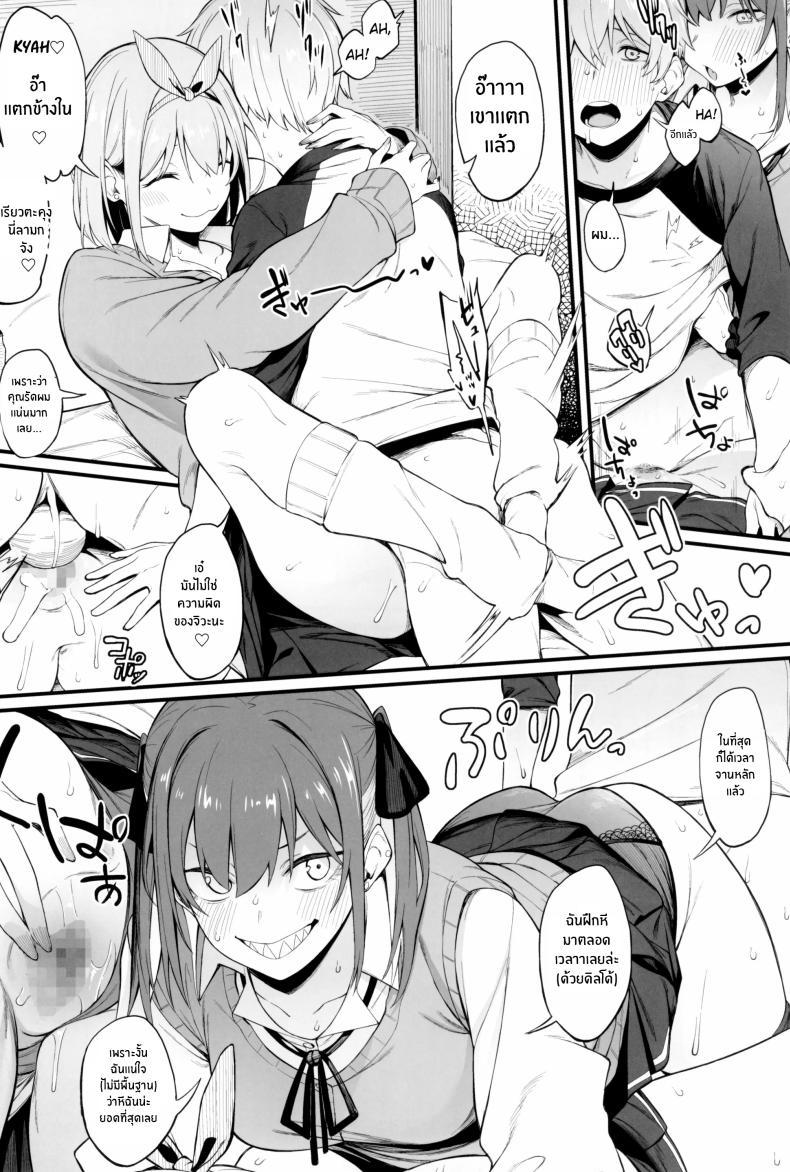 Doujin-Lc- อ่าน โดจิน มังฮวา เกาหลี ญี่ปุ่น จีน แปลไทย 3 สาวเเกล(C102) [Pikorin! (Spiritus Tarou)] Onna, 3-nin ตอนที่ 1 2 3 4 5 6 7 8 9 10 11 12 13 14 ฟรี ไม่มีโฆษณา อ่าน โดจิน Manhwa เกาหลี ญี่ปุ่น จีน เรามีครบ คัดมาให้เน้นๆ โดจิน 18+ รับประกันความฟินโดย  Doujin Lc