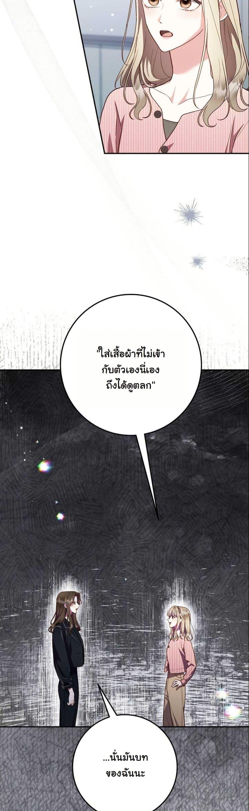 Manga-lc-com อ่านมังงะ อ่านการ์ตูน ออนไลน์ ฟรี Casting Cinderella ตอนที่ 1 2 3 4 5 6 7 8 9 10 11 12 13 14 ฟรี ไม่มีโฆษณา Manga-lc - อ่าน มังงะ อ่าน การ์ตูน ออนไลน์ อ่านมังงะ ฟรี