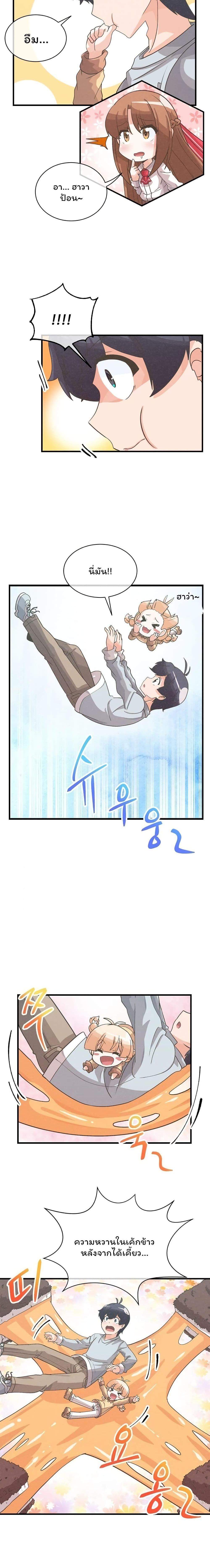 Manga-lc-com อ่านมังงะ อ่านการ์ตูน ออนไลน์ ฟรี Spirit Farmer ตอนที่ 1 2 3 4 5 6 7 8 9 10 11 12 13 14 ฟรี ไม่มีโฆษณา Manga-lc - อ่าน มังงะ อ่าน การ์ตูน ออนไลน์ อ่านมังงะ ฟรี