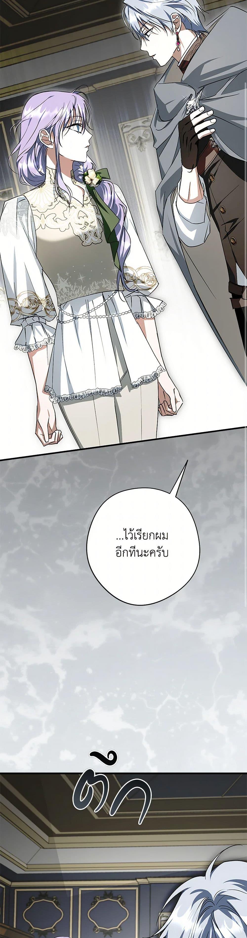 Manga-lc-com อ่านมังงะ อ่านการ์ตูน ออนไลน์ ฟรี An Extra Stole the Male Leads ตอนที่ 1 2 3 4 5 6 7 8 9 10 11 12 13 14 ฟรี ไม่มีโฆษณา Manga-lc - อ่าน มังงะ อ่าน การ์ตูน ออนไลน์ อ่านมังงะ ฟรี