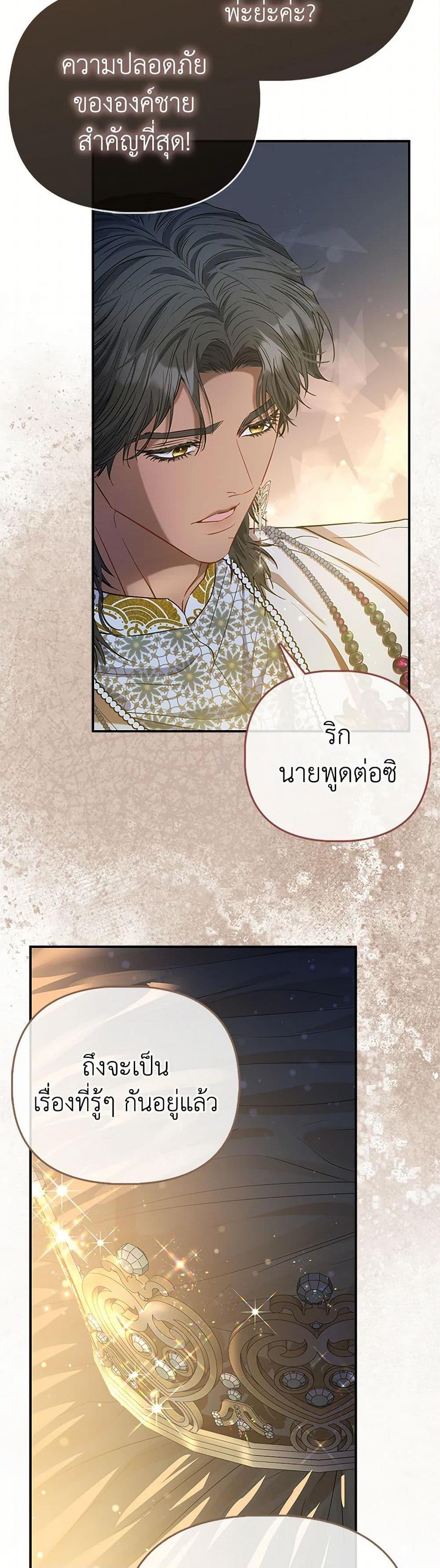Manga-lc-com อ่านมังงะ อ่านการ์ตูน ออนไลน์ ฟรี I’m the Princess of All ตอนที่ 1 2 3 4 5 6 7 8 9 10 11 12 13 14 ฟรี ไม่มีโฆษณา Manga-lc - อ่าน มังงะ อ่าน การ์ตูน ออนไลน์ อ่านมังงะ ฟรี