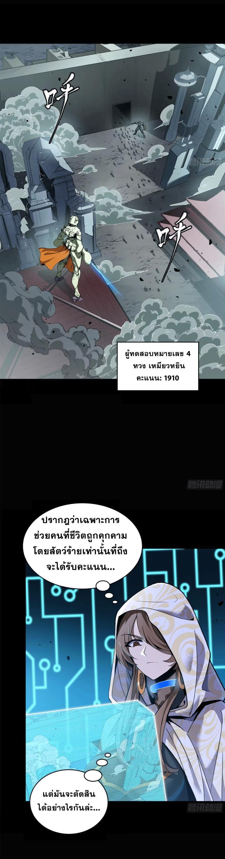 Manga-lc-com อ่านมังงะ อ่านการ์ตูน ออนไลน์ ฟรี Legend of Star General ตอนที่ 1 2 3 4 5 6 7 8 9 10 11 12 13 14 ฟรี ไม่มีโฆษณา Manga-lc - อ่าน มังงะ อ่าน การ์ตูน ออนไลน์ อ่านมังงะ ฟรี