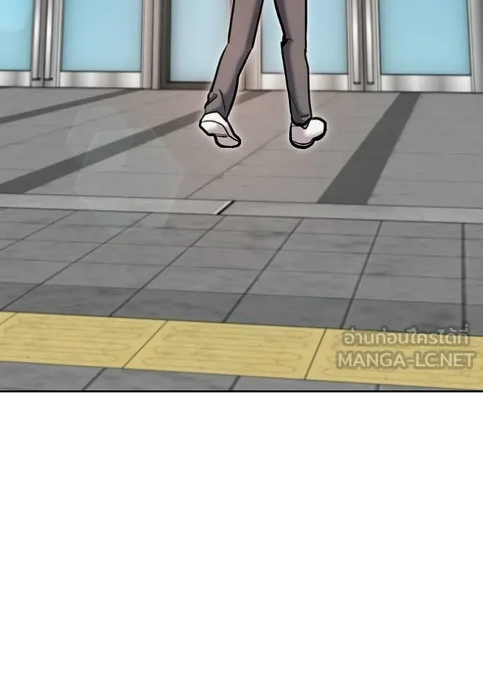 ออร่าดาราอัจฉริยะ ตอนที่ 81 รูปที่ 139