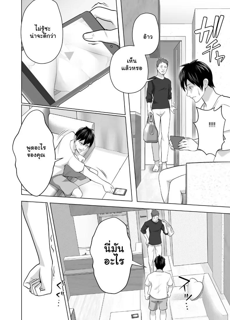 Doujin-Lc- อ่าน โดจิน มังฮวา เกาหลี ญี่ปุ่น จีน แปลไทย จัดหนักคุณแม่เลี้ยงเดี่ยว ปลุกกามอารมณ์สาวใหญ่จนยอมจำนน ตอนที่ 1 2 3 4 5 6 7 8 9 10 11 12 13 14 ฟรี ไม่มีโฆษณา อ่าน โดจิน Manhwa เกาหลี ญี่ปุ่น จีน เรามีครบ คัดมาให้เน้นๆ โดจิน 18+ รับประกันความฟินโดย  Doujin Lc