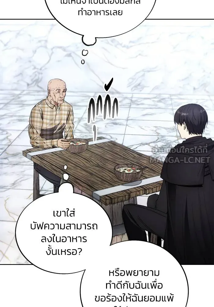 ศึกชิงบัลลังก์เทพเจ้ ตอนที่ 111 รูปที่ 99