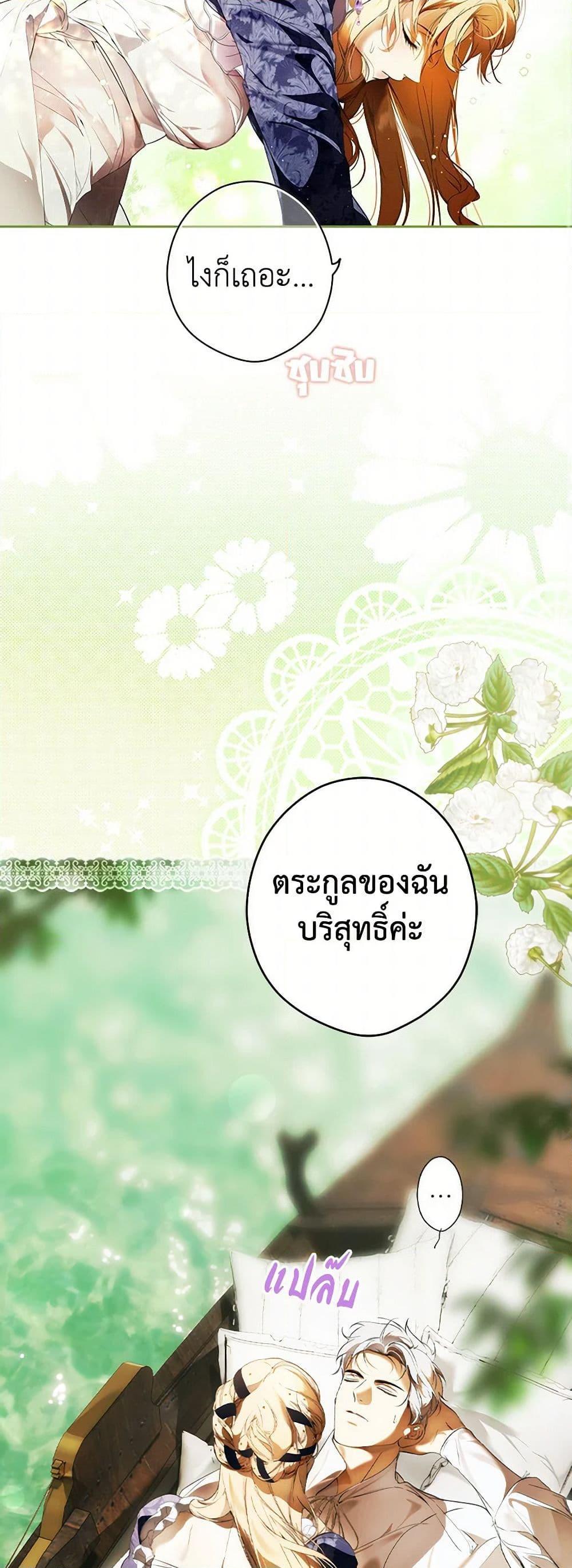 Manga-lc-com อ่านมังงะ อ่านการ์ตูน ออนไลน์ ฟรี Secret Lady ตอนที่ 1 2 3 4 5 6 7 8 9 10 11 12 13 14 ฟรี ไม่มีโฆษณา Manga-lc - อ่าน มังงะ อ่าน การ์ตูน ออนไลน์ อ่านมังงะ ฟรี