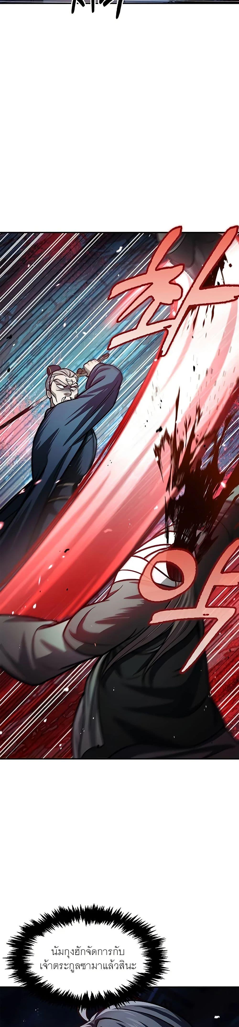 Manga-lc-com อ่านมังงะ อ่านการ์ตูน ออนไลน์ ฟรี Heavenly Grand Archive’s Young Master ตอนที่ 1 2 3 4 5 6 7 8 9 10 11 12 13 14 ฟรี ไม่มีโฆษณา Manga-lc - อ่าน มังงะ อ่าน การ์ตูน ออนไลน์ อ่านมังงะ ฟรี