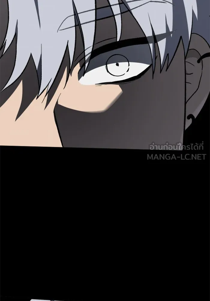 อดีตบอสหอคอย ตอนที่ 1 รูปที่ 348