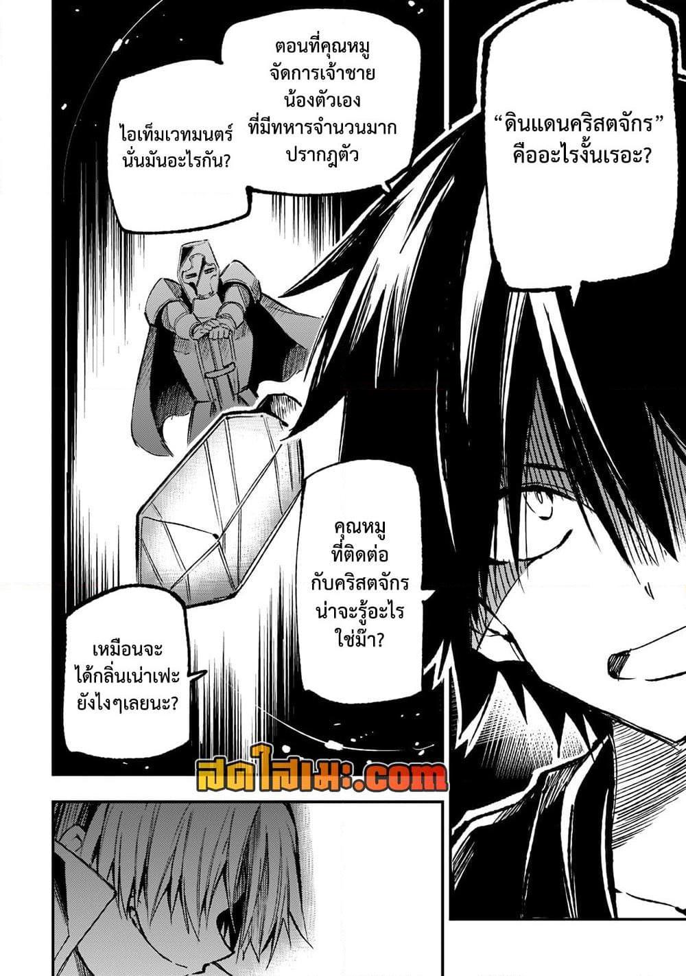 Manga-lc-com อ่านมังงะ อ่านการ์ตูน ออนไลน์ ฟรี Hitoribocchi no Isekai Kouryaku การยึดโลกของนายผู้โดดเดี่ยว ตอนที่ 1 2 3 4 5 6 7 8 9 10 11 12 13 14 ฟรี ไม่มีโฆษณา Manga-lc - อ่าน มังงะ อ่าน การ์ตูน ออนไลน์ อ่านมังงะ ฟรี