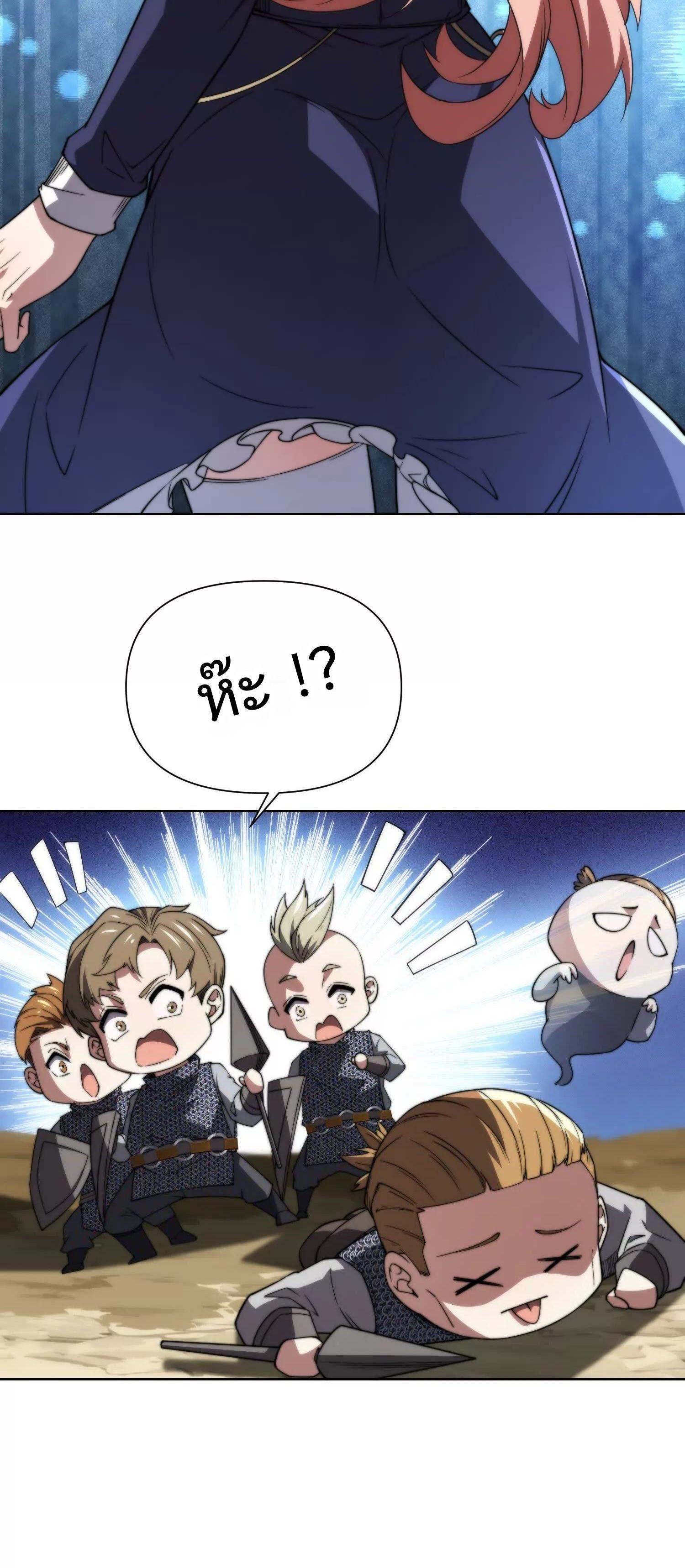 Manga-lc-com อ่านมังงะ อ่านการ์ตูน ออนไลน์ ฟรี Forging An Industrial Empire In A Magical World ตอนที่ 1 2 3 4 5 6 7 8 9 10 11 12 13 14 ฟรี ไม่มีโฆษณา Manga-lc - อ่าน มังงะ อ่าน การ์ตูน ออนไลน์ อ่านมังงะ ฟรี