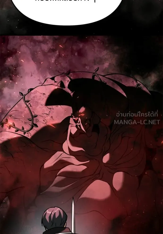 อัศวินดำล่าท้าเวลา ตอนที่ 131 รูปที่ 130