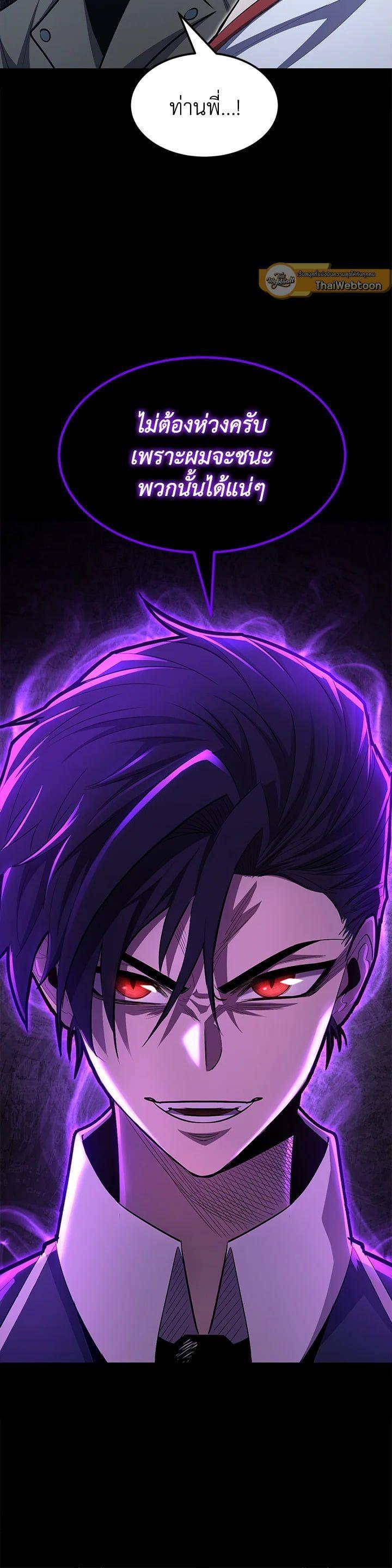 Manga-lc-com อ่านมังงะ อ่านการ์ตูน ออนไลน์ ฟรี Standard of Reincarnation ตอนที่ 1 2 3 4 5 6 7 8 9 10 11 12 13 14 ฟรี ไม่มีโฆษณา Manga-lc - อ่าน มังงะ อ่าน การ์ตูน ออนไลน์ อ่านมังงะ ฟรี