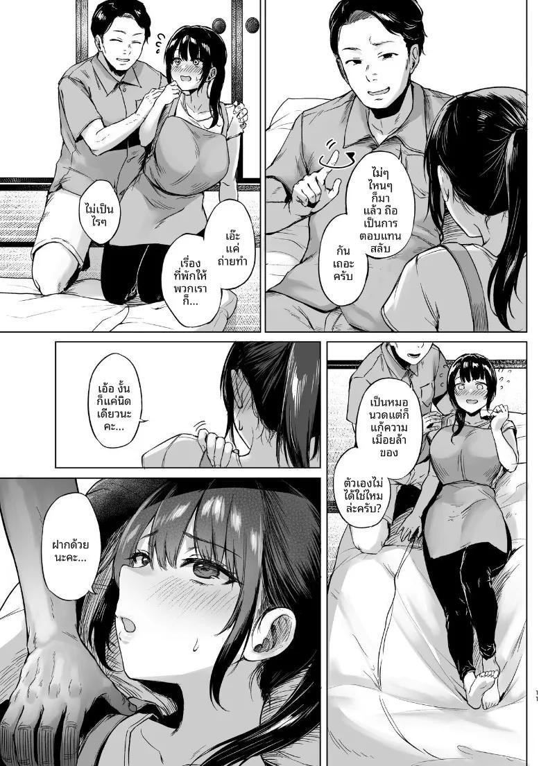 Doujin-Lc- อ่าน โดจิน มังฮวา เกาหลี ญี่ปุ่น จีน แปลไทย ห้องพัก ณ ชนบท (Tadano Mezashi) ตอนที่ 1 2 3 4 5 6 7 8 9 10 11 12 13 14 ฟรี ไม่มีโฆษณา อ่าน โดจิน Manhwa เกาหลี ญี่ปุ่น จีน เรามีครบ คัดมาให้เน้นๆ โดจิน 18+ รับประกันความฟินโดย  Doujin Lc