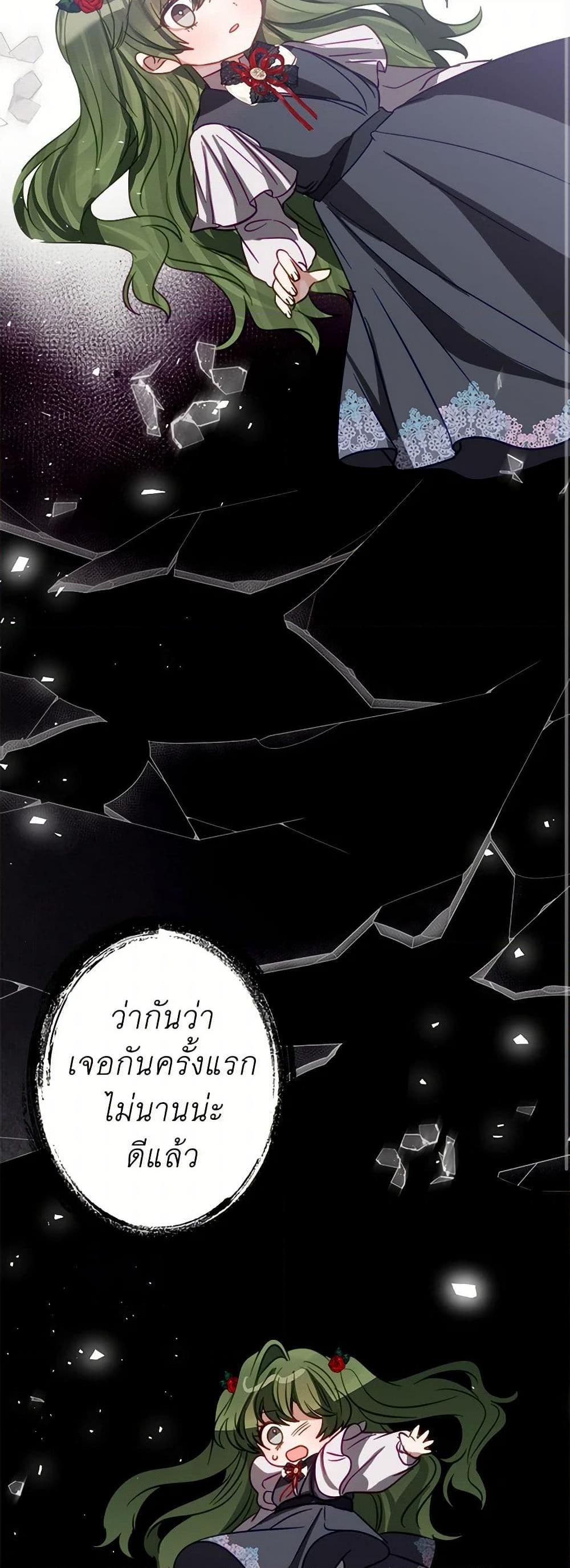 Manga-lc-com อ่านมังงะ อ่านการ์ตูน ออนไลน์ ฟรี The Doomed House’s Contract Daughter ตอนที่ 1 2 3 4 5 6 7 8 9 10 11 12 13 14 ฟรี ไม่มีโฆษณา Manga-lc - อ่าน มังงะ อ่าน การ์ตูน ออนไลน์ อ่านมังงะ ฟรี