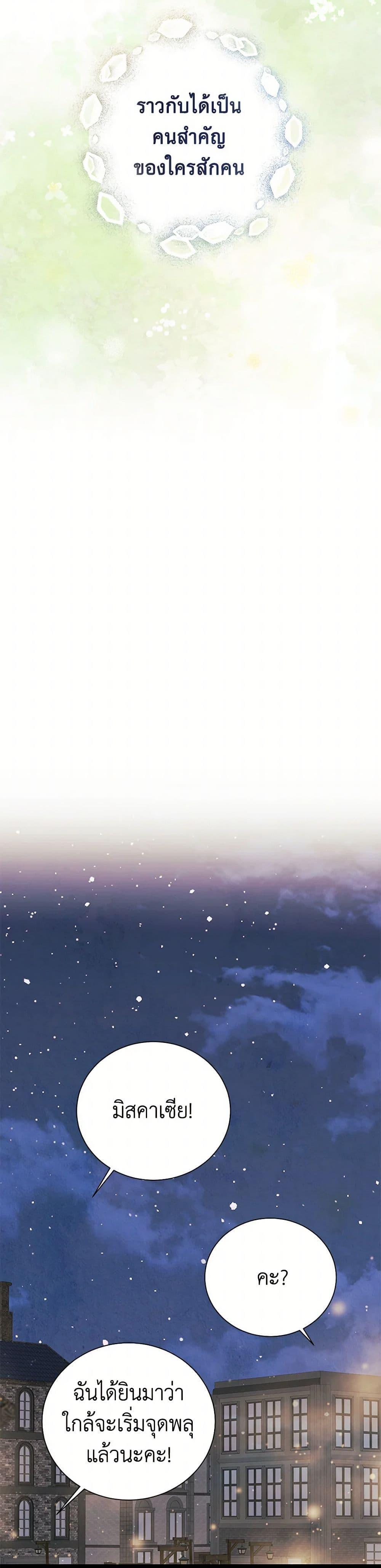 Manga-lc-com อ่านมังงะ อ่านการ์ตูน ออนไลน์ ฟรี The Princess’s Doll Shop ตอนที่ 1 2 3 4 5 6 7 8 9 10 11 12 13 14 ฟรี ไม่มีโฆษณา Manga-lc - อ่าน มังงะ อ่าน การ์ตูน ออนไลน์ อ่านมังงะ ฟรี