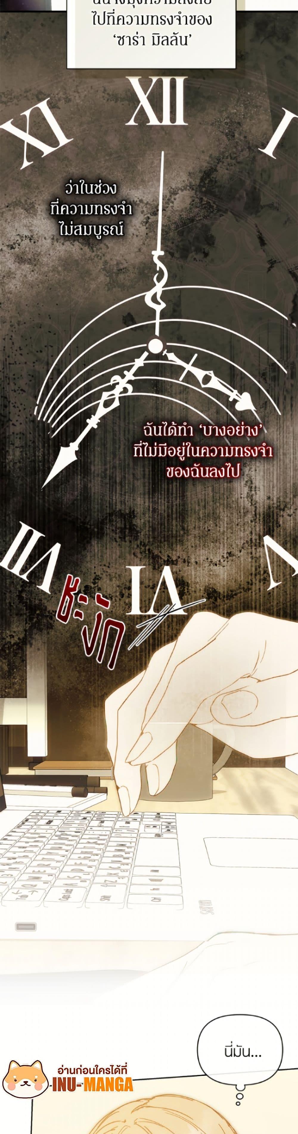 Manga-lc-com อ่านมังงะ อ่านการ์ตูน ออนไลน์ ฟรี I’m the Villainous Male Lead’s Terminally-Ill Aunt ตอนที่ 1 2 3 4 5 6 7 8 9 10 11 12 13 14 ฟรี ไม่มีโฆษณา Manga-lc - อ่าน มังงะ อ่าน การ์ตูน ออนไลน์ อ่านมังงะ ฟรี