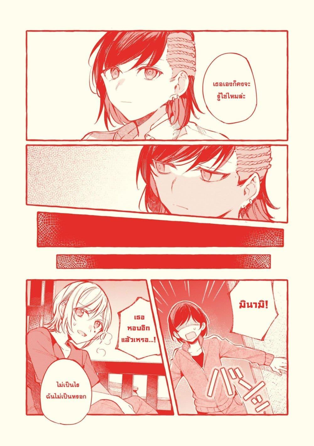 Manga-lc-com อ่านมังงะ อ่านการ์ตูน ออนไลน์ ฟรี Fuzoroi no Renri ตอนที่ 1 2 3 4 5 6 7 8 9 10 11 12 13 14 ฟรี ไม่มีโฆษณา Manga-lc - อ่าน มังงะ อ่าน การ์ตูน ออนไลน์ อ่านมังงะ ฟรี