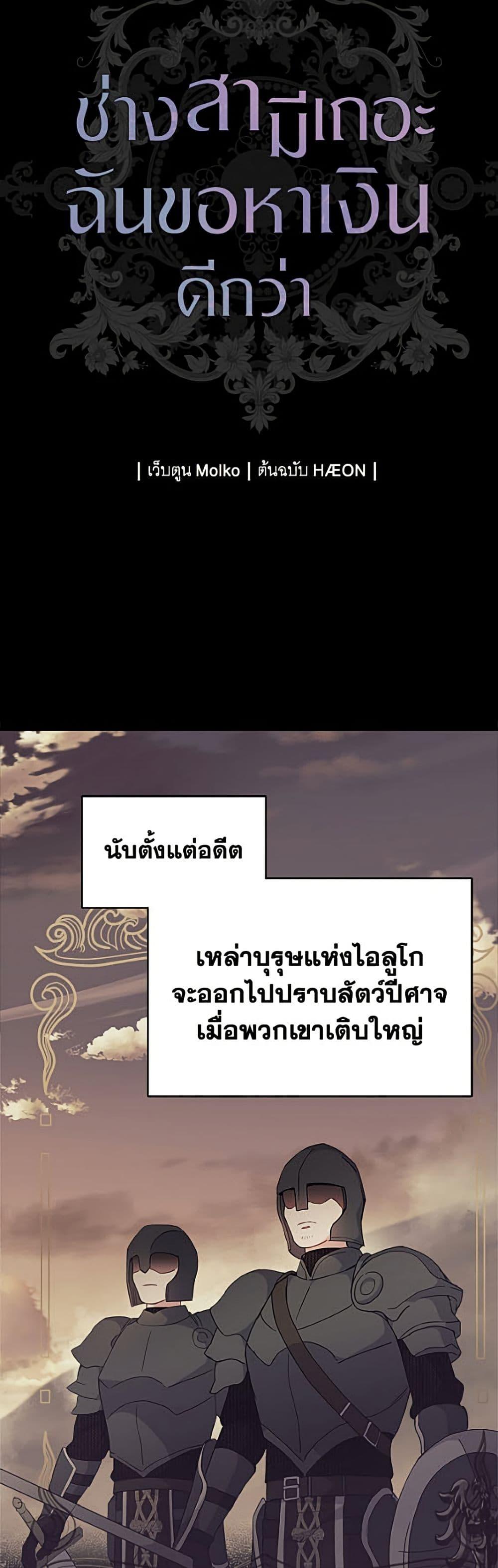 Manga-lc-com อ่านมังงะ อ่านการ์ตูน ออนไลน์ ฟรี Forget My Husband, I’ll Go Make Money ตอนที่ 1 2 3 4 5 6 7 8 9 10 11 12 13 14 ฟรี ไม่มีโฆษณา Manga-lc - อ่าน มังงะ อ่าน การ์ตูน ออนไลน์ อ่านมังงะ ฟรี