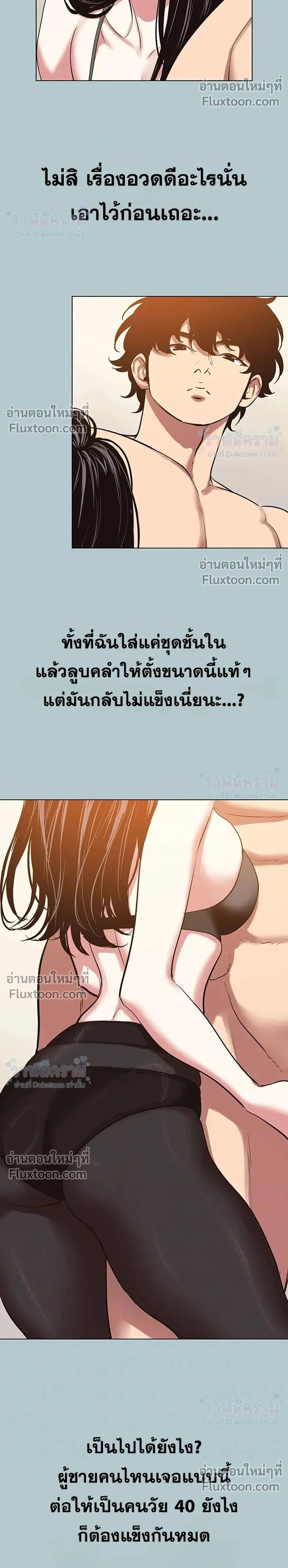 Doujin-Lc- อ่าน โดจิน มังฮวา เกาหลี ญี่ปุ่น จีน แปลไทย Sorry I Have No Thoughts of Dating ขอโทษทีนะ ฉันยังไม่สนเรื่องแฟน ตอนที่ 1 2 3 4 5 6 7 8 9 10 11 12 13 14 ฟรี ไม่มีโฆษณา อ่าน โดจิน Manhwa เกาหลี ญี่ปุ่น จีน เรามีครบ คัดมาให้เน้นๆ โดจิน 18+ รับประกันความฟินโดย  Doujin Lc