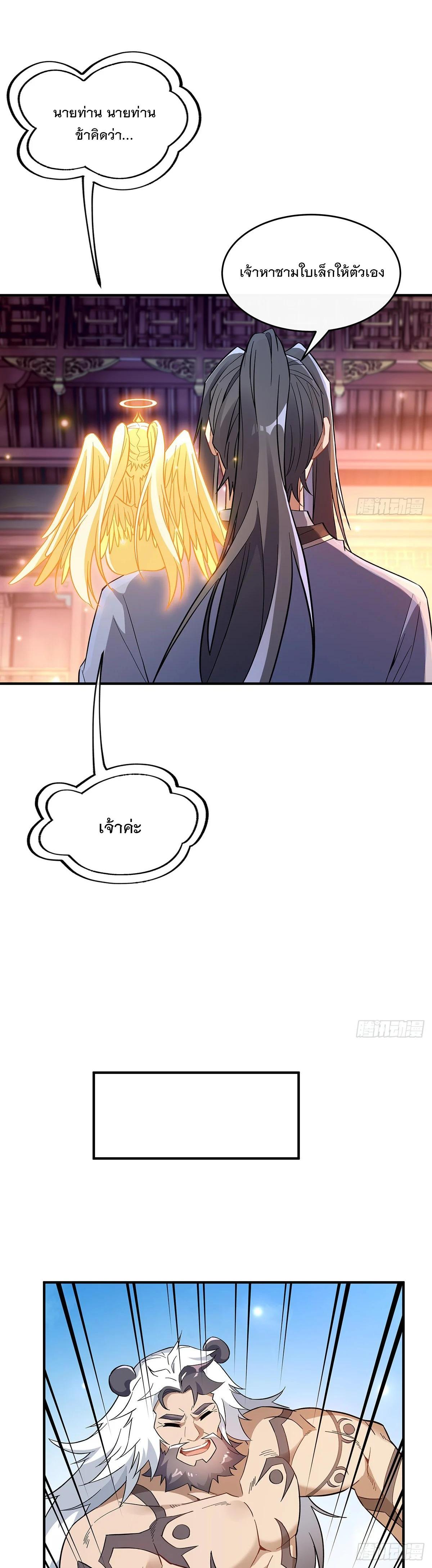 Manga-lc-com อ่านมังงะ อ่านการ์ตูน ออนไลน์ ฟรี My Female Disciples are all Future Masters of the Heavens ตอนที่ 1 2 3 4 5 6 7 8 9 10 11 12 13 14 ฟรี ไม่มีโฆษณา Manga-lc - อ่าน มังงะ อ่าน การ์ตูน ออนไลน์ อ่านมังงะ ฟรี