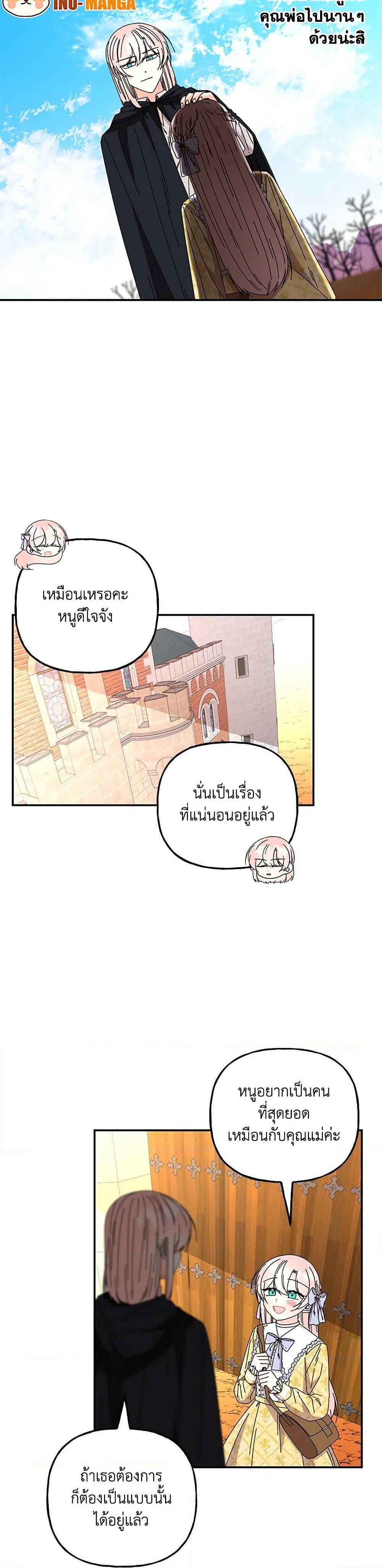 Manga-lc-com อ่านมังงะ อ่านการ์ตูน ออนไลน์ ฟรี Daughter of the Archmage ตอนที่ 1 2 3 4 5 6 7 8 9 10 11 12 13 14 ฟรี ไม่มีโฆษณา Manga-lc - อ่าน มังงะ อ่าน การ์ตูน ออนไลน์ อ่านมังงะ ฟรี