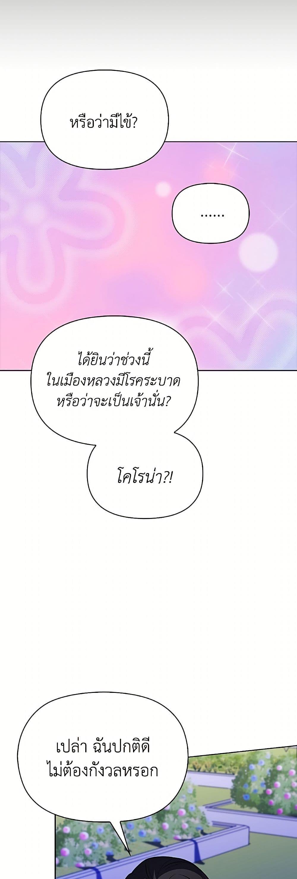 Manga-lc-com อ่านมังงะ อ่านการ์ตูน ออนไลน์ ฟรี The Gangster Baby of the Duke’s Family ตอนที่ 1 2 3 4 5 6 7 8 9 10 11 12 13 14 ฟรี ไม่มีโฆษณา Manga-lc - อ่าน มังงะ อ่าน การ์ตูน ออนไลน์ อ่านมังงะ ฟรี