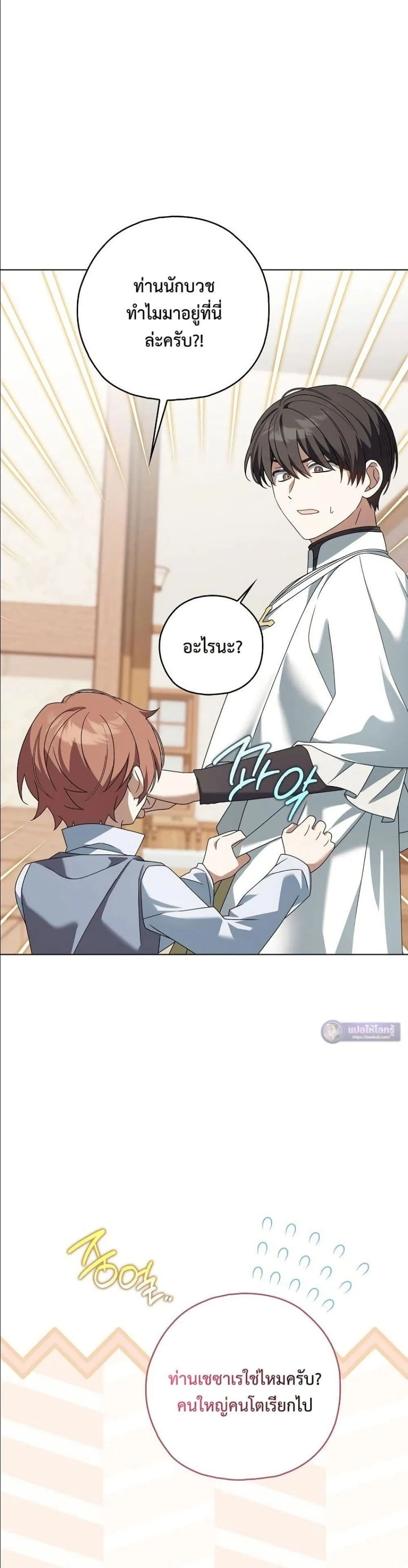 Manga-lc-com อ่านมังงะ อ่านการ์ตูน ออนไลน์ ฟรี Looking For The Villainess Contract Husband ตอนที่ 1 2 3 4 5 6 7 8 9 10 11 12 13 14 ฟรี ไม่มีโฆษณา Manga-lc - อ่าน มังงะ อ่าน การ์ตูน ออนไลน์ อ่านมังงะ ฟรี