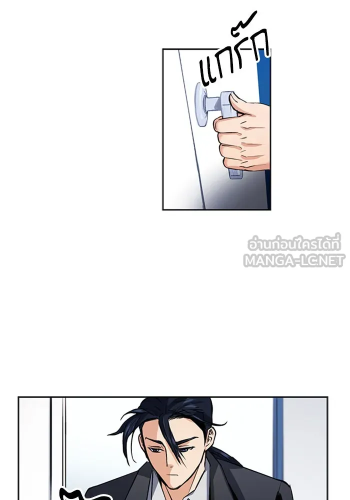 ดรูอิดแห่งสถานีโซล ตอนที่ 32 รูปที่ 105