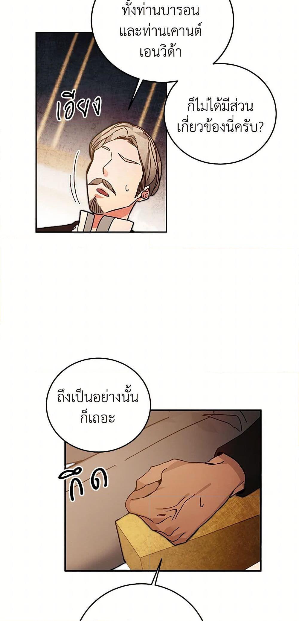 Manga-lc-com อ่านมังงะ อ่านการ์ตูน ออนไลน์ ฟรี I’ve Become the Villainous Empress of a Novel ตอนที่ 1 2 3 4 5 6 7 8 9 10 11 12 13 14 ฟรี ไม่มีโฆษณา Manga-lc - อ่าน มังงะ อ่าน การ์ตูน ออนไลน์ อ่านมังงะ ฟรี