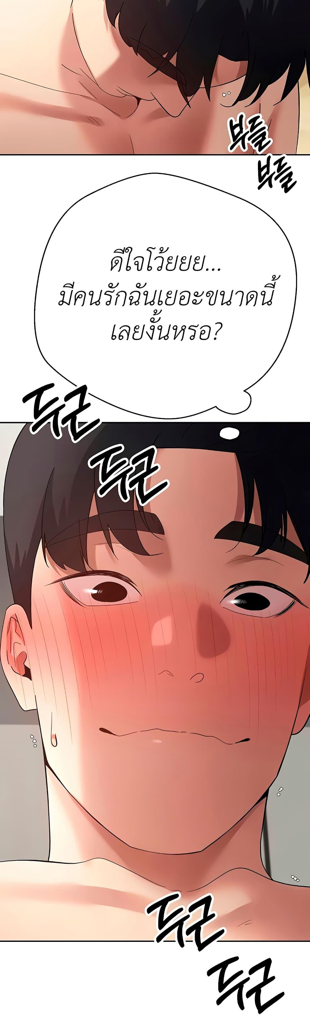 Doujin-Lc- อ่าน โดจิน มังฮวา เกาหลี ญี่ปุ่น จีน แปลไทย Turning My Life Around With ตอนที่ 1 2 3 4 5 6 7 8 9 10 11 12 13 14 ฟรี ไม่มีโฆษณา อ่าน โดจิน Manhwa เกาหลี ญี่ปุ่น จีน เรามีครบ คัดมาให้เน้นๆ โดจิน 18+ รับประกันความฟินโดย  Doujin Lc