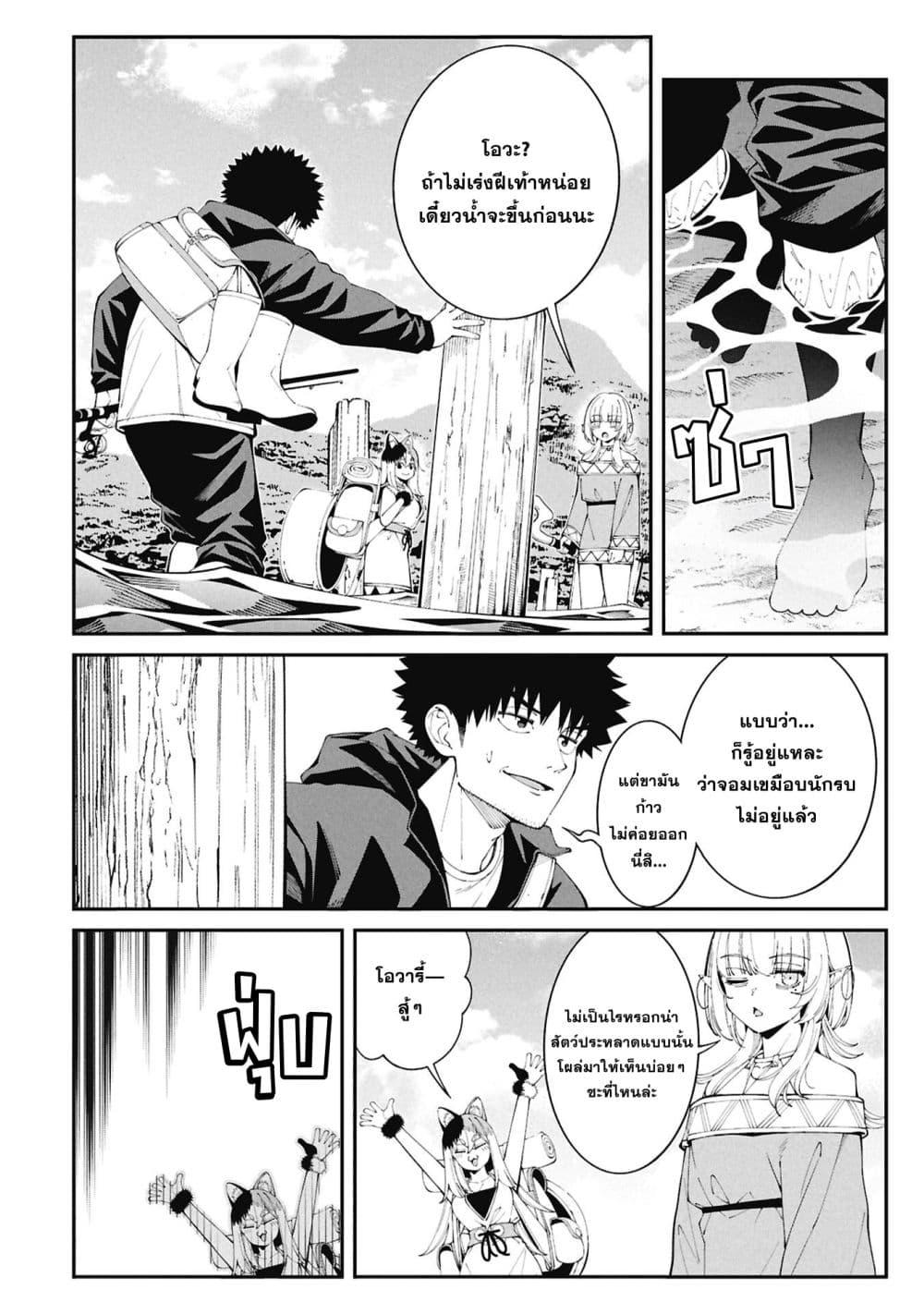 Manga-lc-com อ่านมังงะ อ่านการ์ตูน ออนไลน์ ฟรี Tsurizao Hitotsu de Isekai Hourou ตอนที่ 1 2 3 4 5 6 7 8 9 10 11 12 13 14 ฟรี ไม่มีโฆษณา Manga-lc - อ่าน มังงะ อ่าน การ์ตูน ออนไลน์ อ่านมังงะ ฟรี
