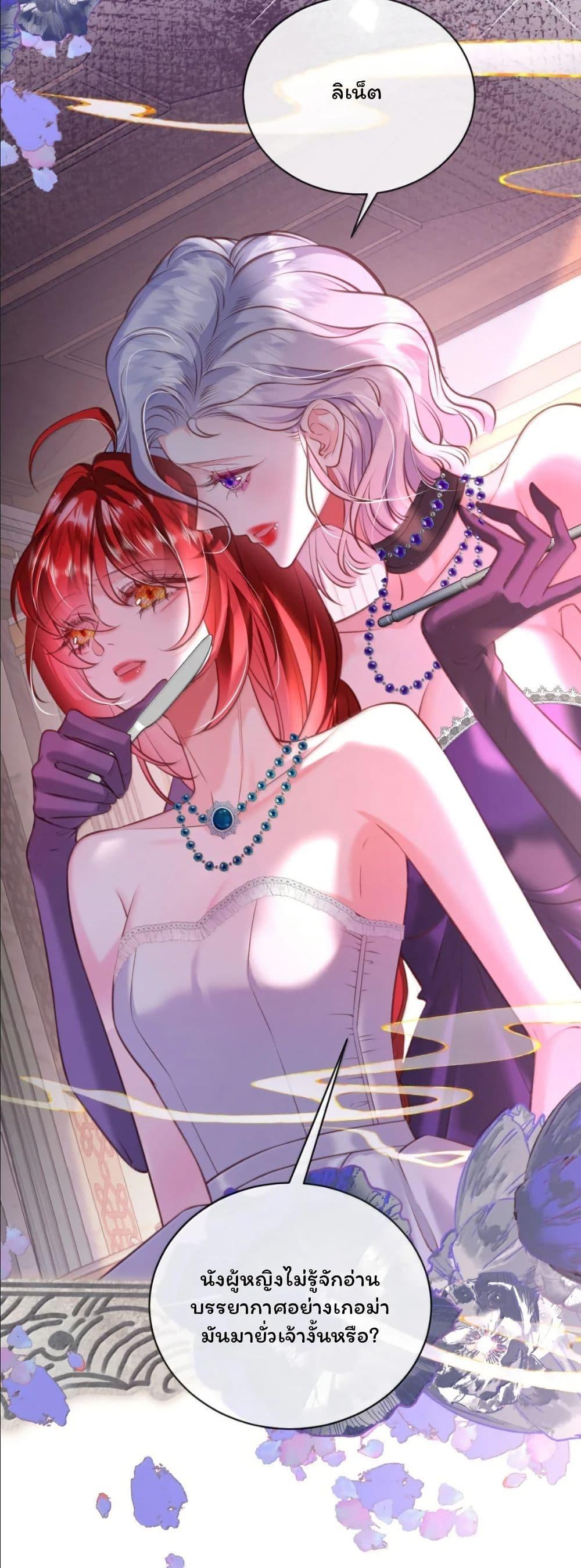 Manga-lc-com อ่านมังงะ อ่านการ์ตูน ออนไลน์ ฟรี My Only Wish as a Demon Maid Is to Be Hurt by My Lady ตอนที่ 1 2 3 4 5 6 7 8 9 10 11 12 13 14 ฟรี ไม่มีโฆษณา Manga-lc - อ่าน มังงะ อ่าน การ์ตูน ออนไลน์ อ่านมังงะ ฟรี