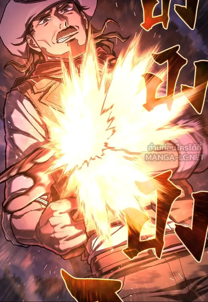 เพชฌฆาตลงทัณฑ์ ตอนที่ 49 รูปที่ 27