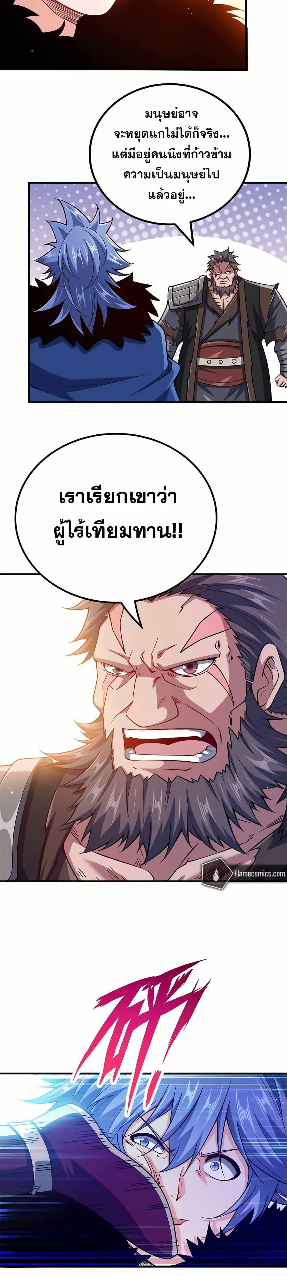 Manga-lc-com อ่านมังงะ อ่านการ์ตูน ออนไลน์ ฟรี My Wife is Actually the Future Tyrant Empress ตอนที่ 1 2 3 4 5 6 7 8 9 10 11 12 13 14 ฟรี ไม่มีโฆษณา Manga-lc - อ่าน มังงะ อ่าน การ์ตูน ออนไลน์ อ่านมังงะ ฟรี